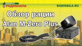 Обзор рации Midland M-Zero Plus